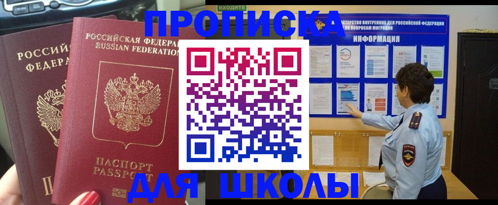 форма 3 в Петушках